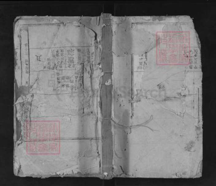 湖南省娄底市新化县孟公镇曾氏族谱-武城曾氏重修族谱.pdf电子版缩略图