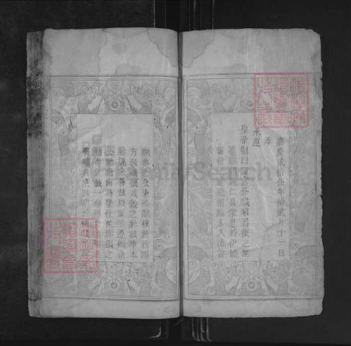 湖南省邵阳市邵东市杨桥镇曾氏守约堂族谱-太平曾氏支谱.pdf电子版预览图4