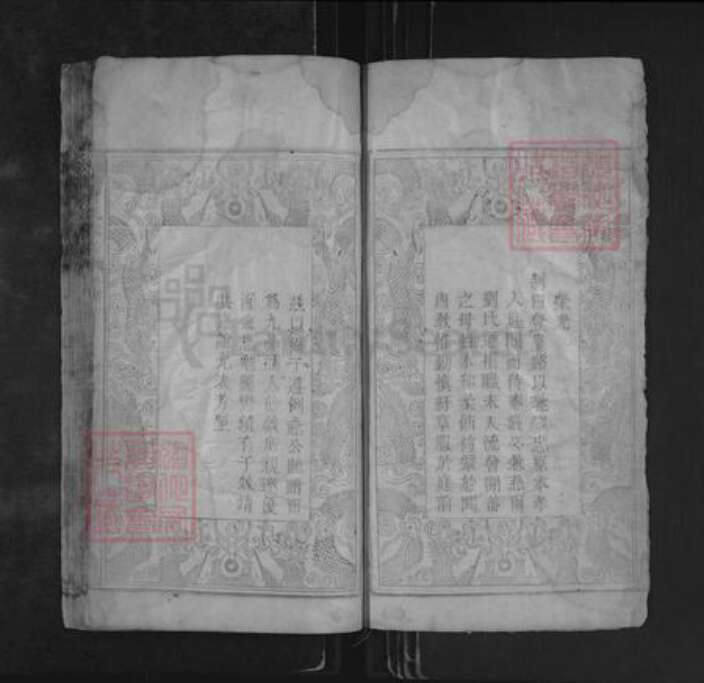 湖南省邵阳市邵东市杨桥镇曾氏守约堂族谱-太平曾氏支谱.pdf电子版预览图5