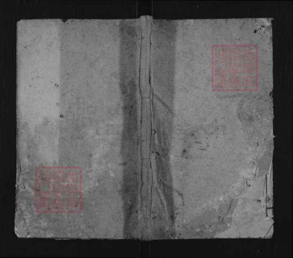 湖南省湘潭市湘潭县石鼓镇曾氏族谱-太平曾氏六修支谱.pdf电子版缩略图