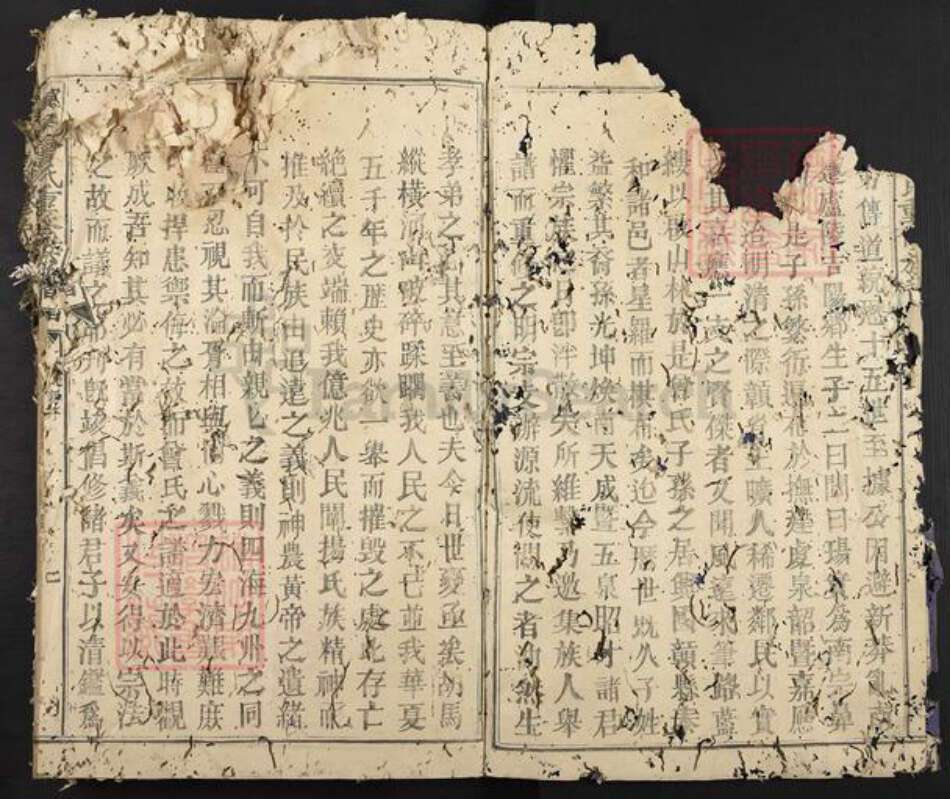 江西省赣州市兴国县曾氏族谱-兴邑曾氏重修族谱.pdf电子版预览图2