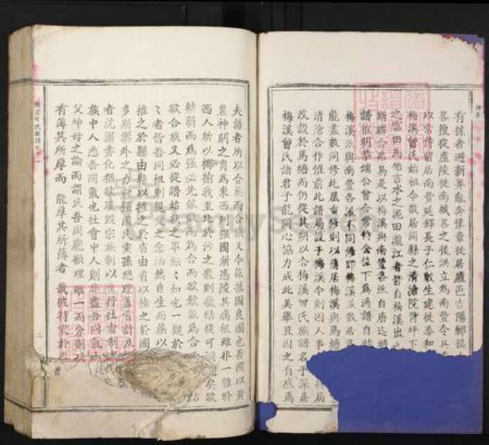 江西省吉安市泰和市苑前镇曾氏族谱-梅溪曾氏族谱.pdf电子版预览图2