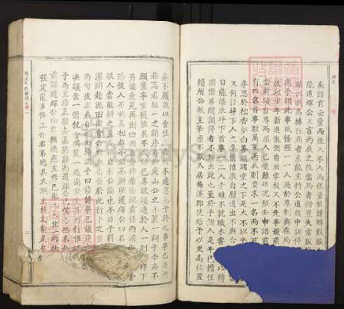 江西省吉安市泰和市苑前镇曾氏族谱-梅溪曾氏族谱.pdf电子版预览图5