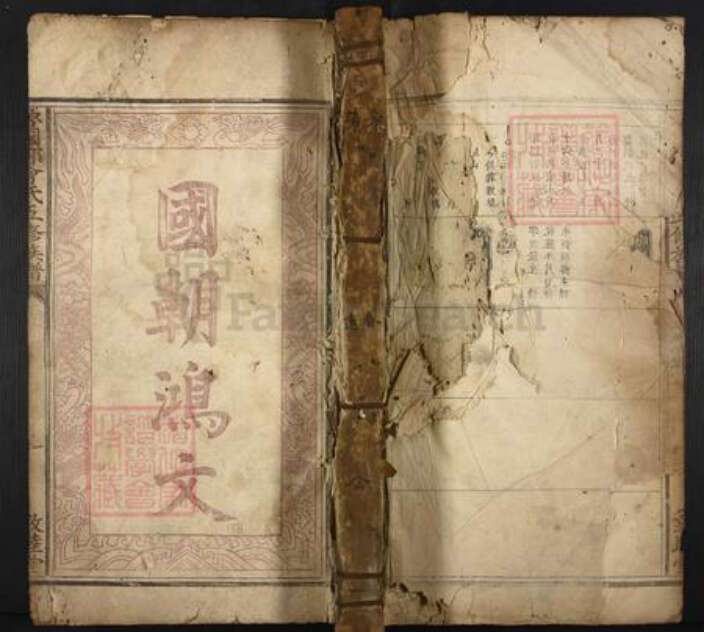 江西省赣州市于都县曾氏敦睦堂族谱-鲁国郡曾氏五修族谱.pdf电子版缩略图