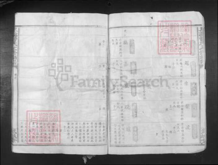 江西省赣州市石城县屏山镇曾氏武城堂族谱-三溪曾氏七修族谱.pdf电子版预览图2