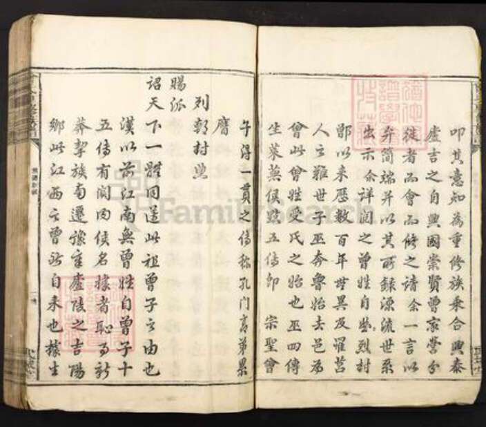 江西省吉安市吉安县凤凰镇曾氏武城堂族谱-曾氏重修族谱.pdf电子版预览图2