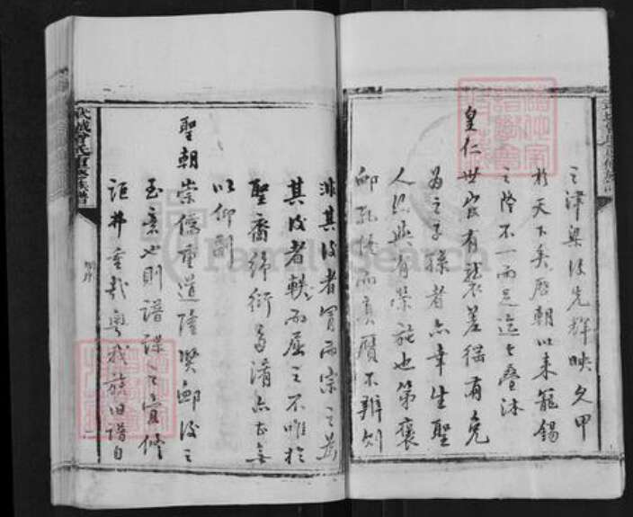 山东省德州市武城县曾氏族谱-武城曾氏重修族谱.pdf电子版预览图4