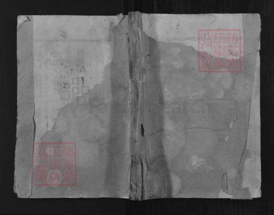 江西省抚州市南丰县曾氏族谱-武城曾氏重修族谱.pdf电子版缩略图