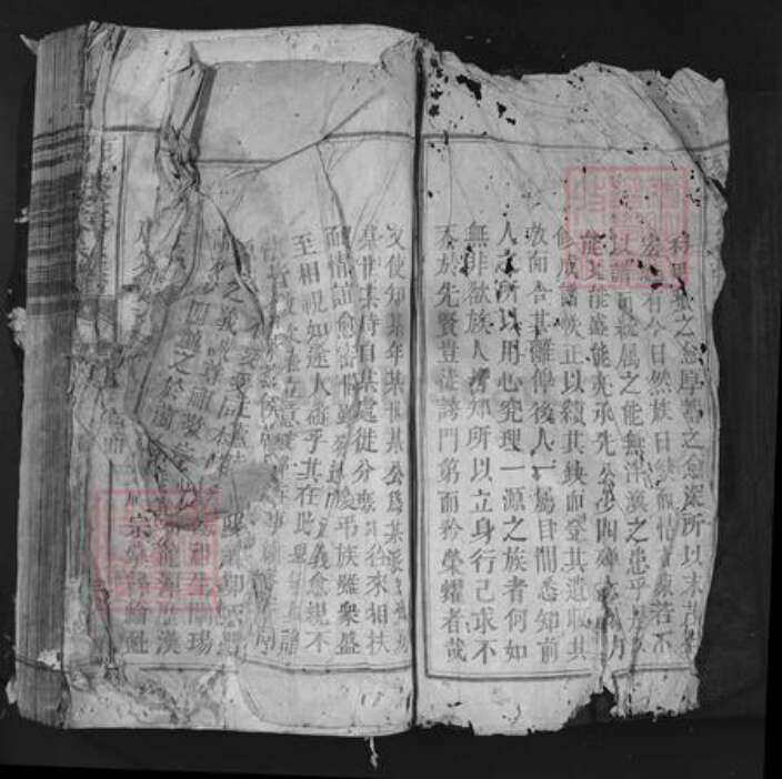 江西省赣州市上犹县双溪乡曾氏荣庆堂族谱-石门荣庆堂曾氏族谱.pdf电子版预览图1