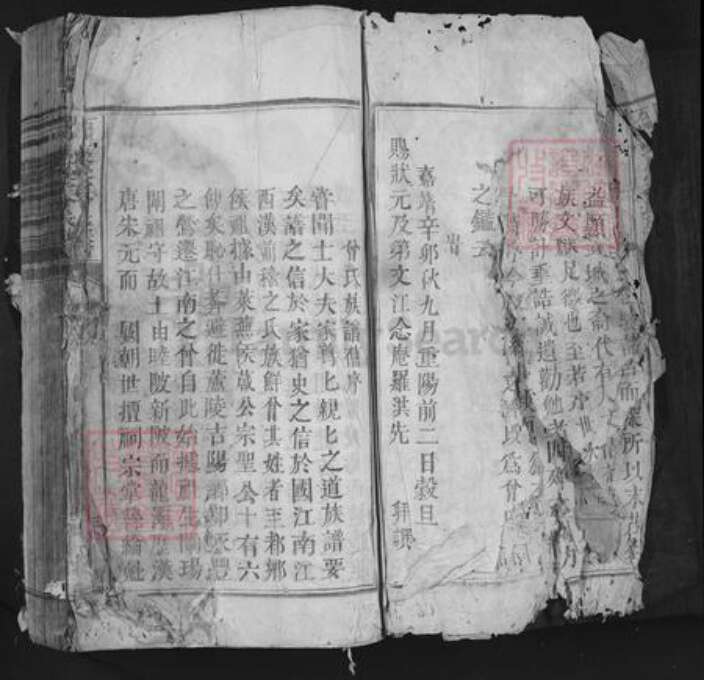 江西省赣州市上犹县双溪乡曾氏荣庆堂族谱-石门荣庆堂曾氏族谱.pdf电子版预览图2