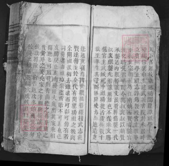 江西省赣州市上犹县双溪乡曾氏荣庆堂族谱-石门荣庆堂曾氏族谱.pdf电子版预览图3