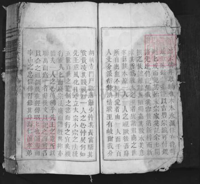 江西省赣州市上犹县双溪乡曾氏荣庆堂族谱-石门荣庆堂曾氏族谱.pdf电子版预览图4