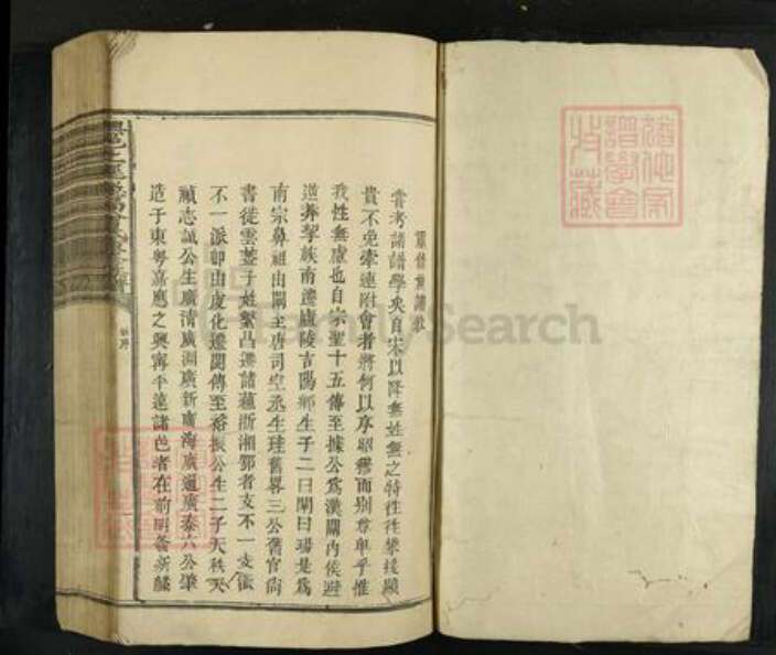 江西省赣州市兴国县曾氏族谱-兴邑上迳总局曾氏重修族谱.pdf电子版预览图1