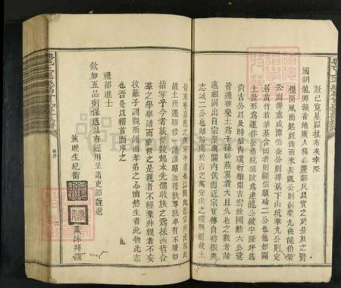 江西省赣州市兴国县曾氏族谱-兴邑上迳总局曾氏重修族谱.pdf电子版预览图2