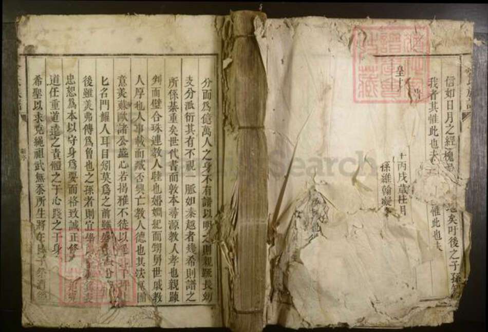 江西省吉安市永丰县曾氏族谱-曾氏族谱 [不分卷].pdf电子版缩略图