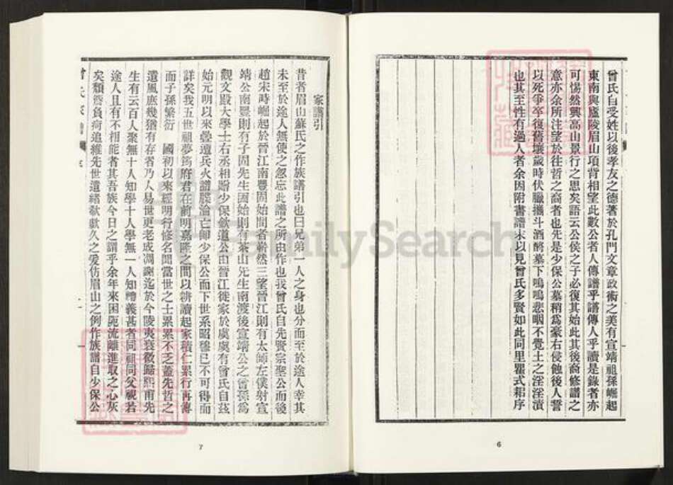 江苏省苏州市常熟市海虞镇曾氏族谱-清代民国名人家谱选刊续编.第15册.海虞曾氏家谱.朱氏家乘.pdf电子版预览图5