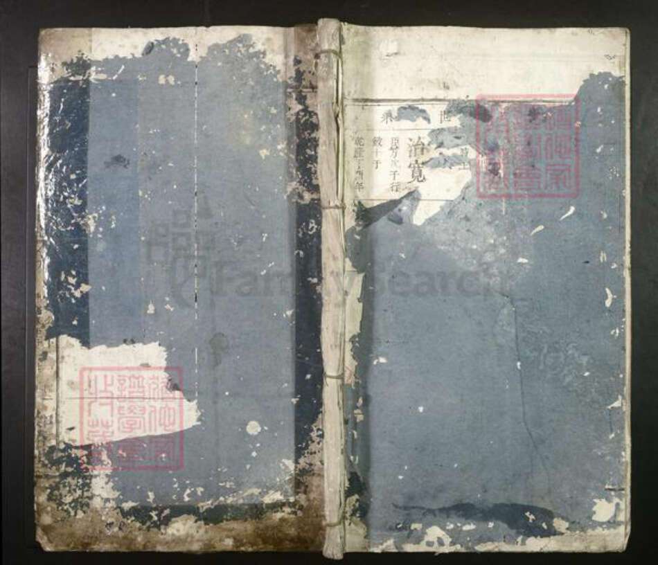 江西省抚州市南丰县曾氏族谱-曾氏重修族谱[2卷].pdf电子版缩略图