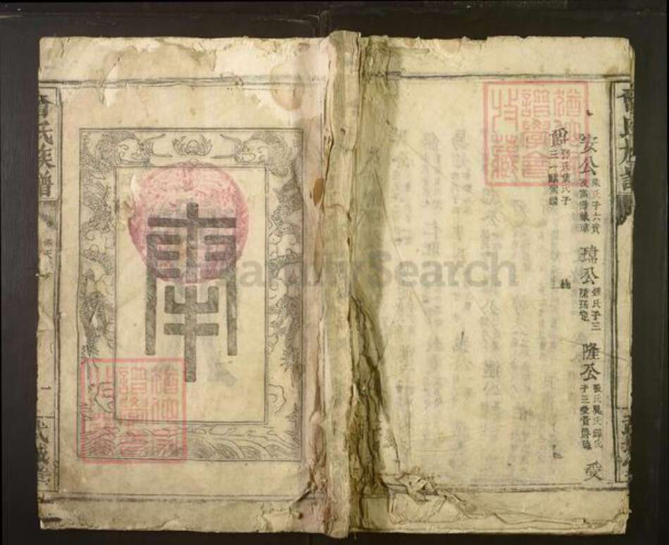 江西省吉安市遂川县曾氏族谱-曾氏族谱[不分卷].pdf电子版缩略图