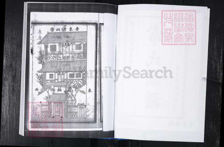 山东省青岛市常氏族谱-庙石社区常氏族谱 2卷.pdf电子版预览图3