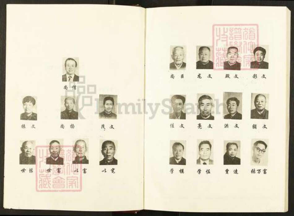 江苏省盐城市阜宁县东沟镇常氏族谱-江苏阜宁常氏宗谱.pdf电子版预览图3