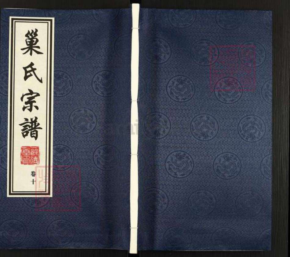 江苏省常州市钟楼区巢氏余德堂族谱-巢氏宗谱.pdf电子版