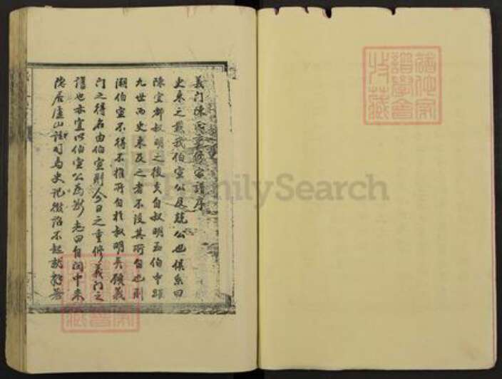 福建省泉州市德化县陈氏德星堂族谱-九江义门陈氏宗谱.pdf电子版预览图3