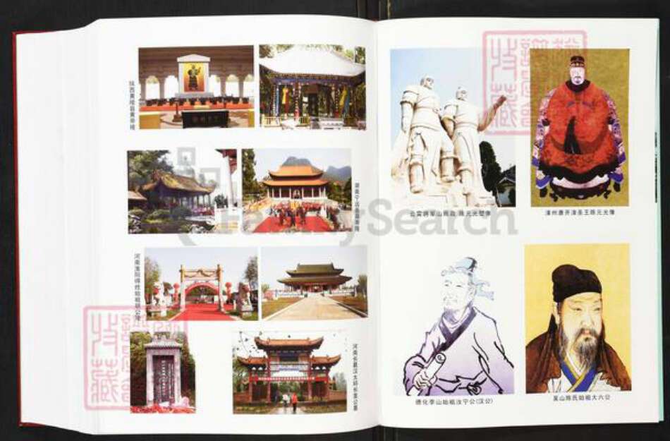 福建省三明市泰宁县大田乡陈氏时思堂族谱-福建省大田县吴山时思堂陈氏族谱(修正本).pdf电子版预览图3