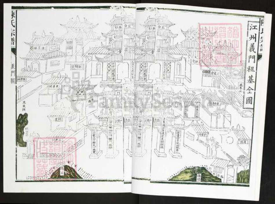 江西省抚州市临川区陈氏族谱-华溪白水陈氏十修族谱.pdf电子版预览图3 江西省抚州市临川区陈氏族谱-华溪白水陈氏十修族谱.pdf电子版预览图3