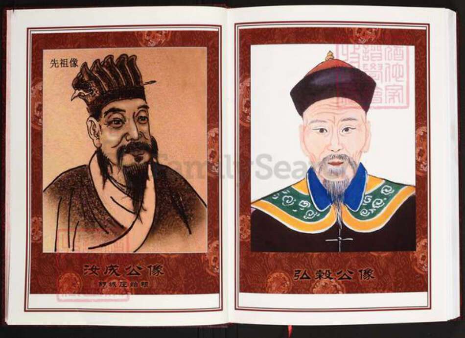 安徽省六安市陈氏义门堂族谱-中华义门陈氏大成谱.舒城庄安徽六安分庄三公支系谱.pdf电子版预览图4