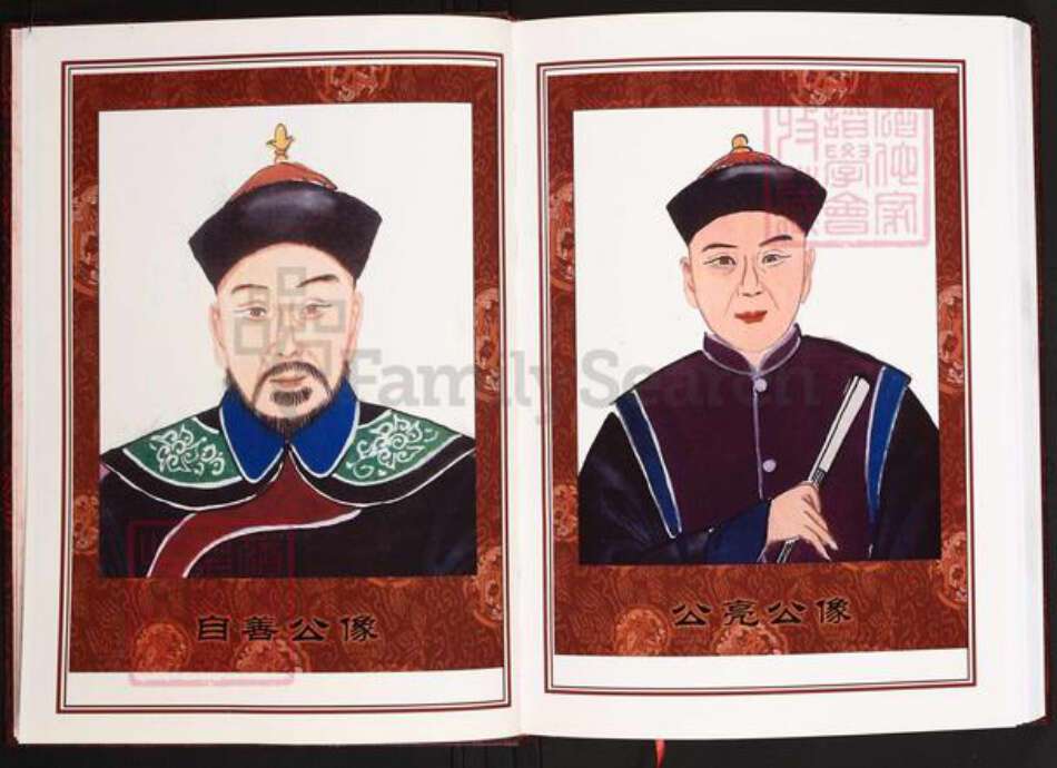 安徽省六安市陈氏义门堂族谱-中华义门陈氏大成谱.舒城庄安徽六安分庄三公支系谱.pdf电子版预览图5