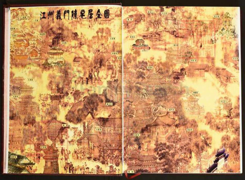 安徽省六安市金寨县陈氏义门堂族谱-中华义门陈氏大成谱.丰城庄安徽金寨竹庵陈氏族谱.pdf电子版预览图4