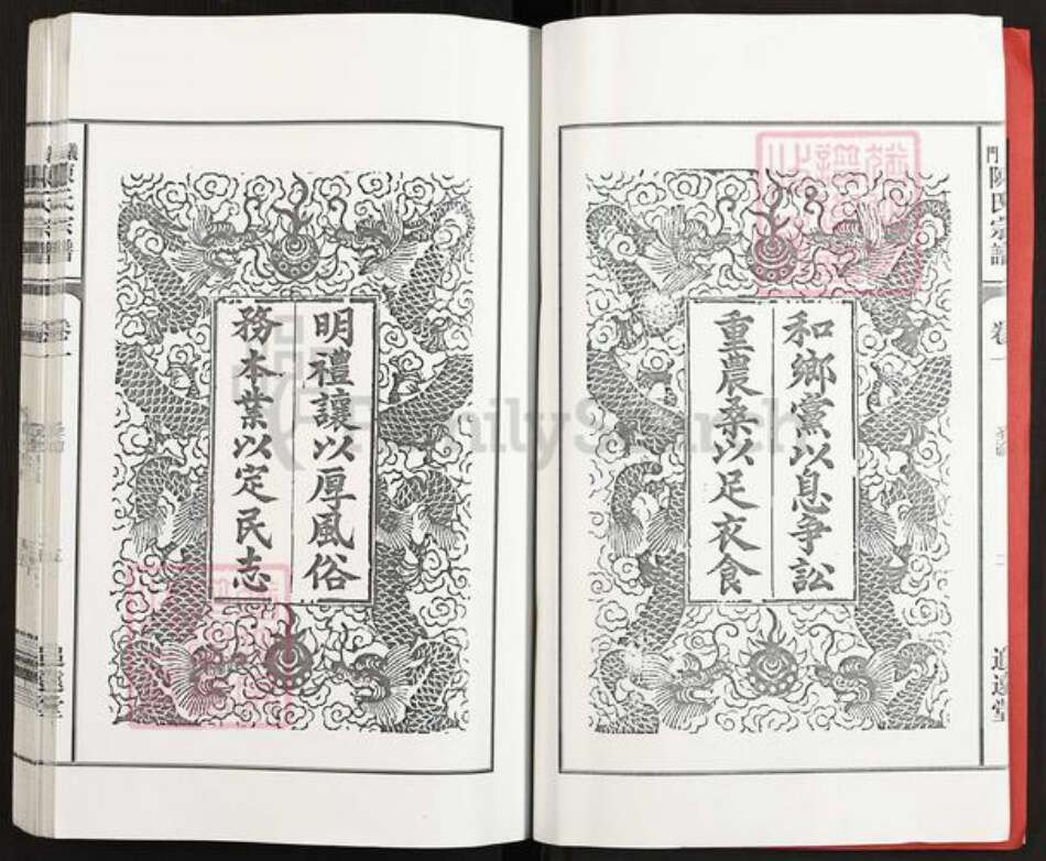 安徽省六安市霍山县陈氏追远堂族谱-义门陈氏宗谱.pdf电子版预览图3