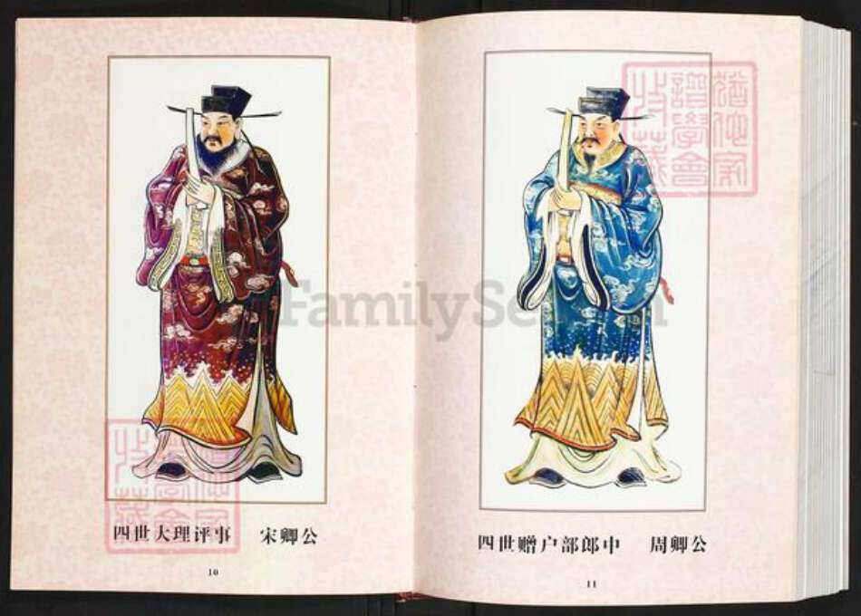 福建省莆田市荔城区陈氏族谱-莆阳玉湖陈氏家乘.pdf电子版预览图5