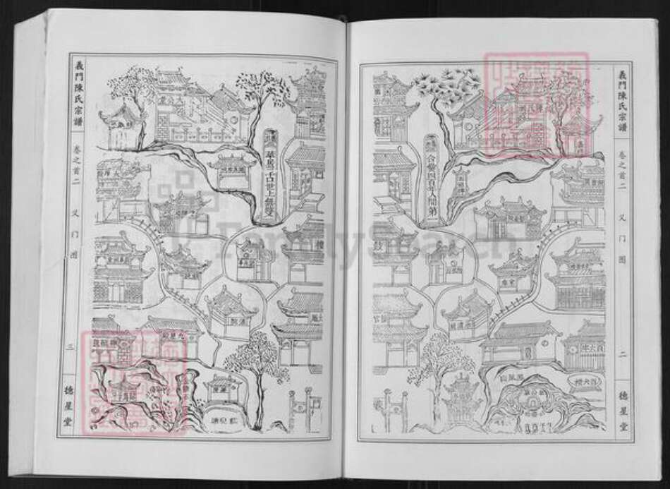 湖北省武汉市新洲区陈氏德星堂族谱-义门陈氏宗谱.pdf电子版预览图3