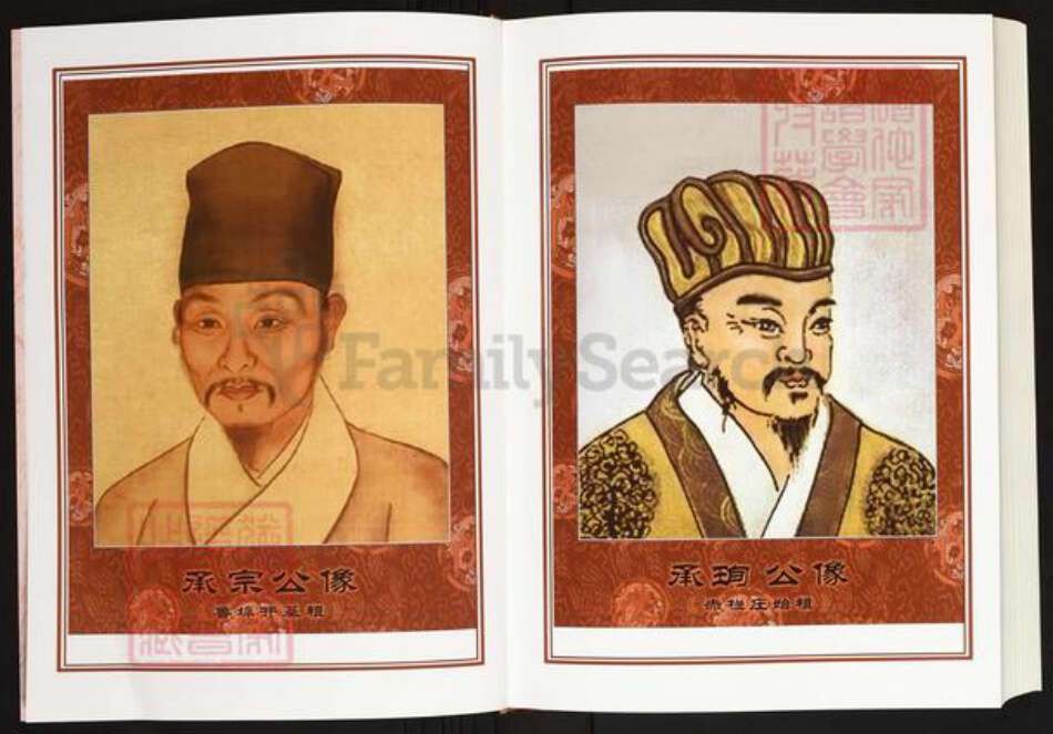 江西省抚州市乐安县陈氏义门堂族谱-中华义门陈氏大成谱.赤栏庄江西抚州乐安陈氏联修族谱.pdf电子版预览图4