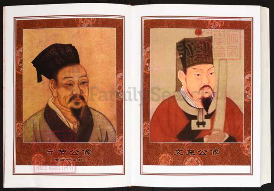 江西省抚州市乐安县陈氏义门堂族谱-中华义门陈氏大成谱.赤栏庄江西抚州乐安陈氏联修族谱.pdf电子版预览图5