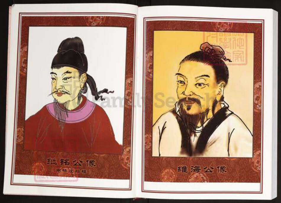 湖北省黄冈市红安县陈氏义门堂族谱-中华义门陈氏大成谱.南桥庄湖北红安七里坪支系族谱.pdf电子版预览图5