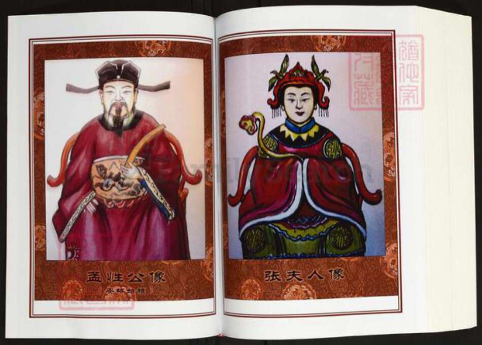 湖北省荆州市监利县桥市镇陈氏义门堂族谱-中华义门陈氏大成谱.自兴庄湖北监利县监南族谱.pdf电子版预览图4