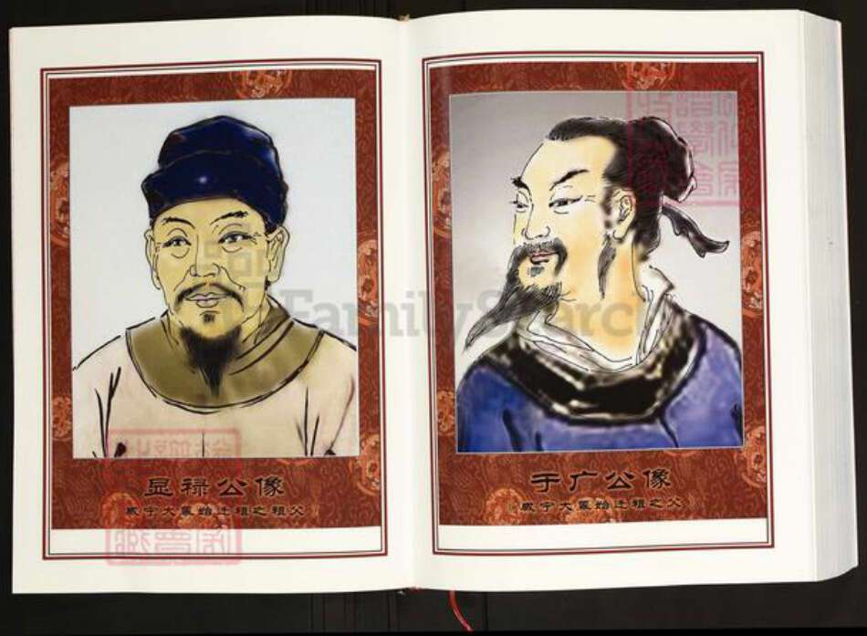 湖北省咸宁市咸安区大幕乡陈氏义门堂族谱-中华义门陈氏大成谱.江夏庄延升派下天树公支系族谱.pdf电子版预览图4