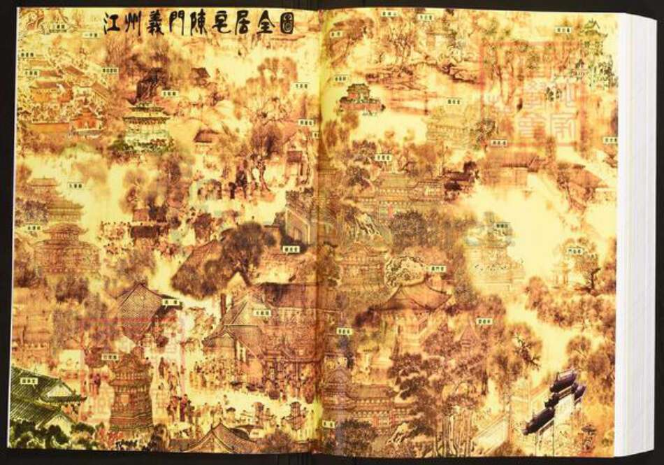 河南省信阳市光山县文殊乡陈氏族谱-中华义门陈氏大成谱.回归庄华甫公光山堰塆支系谱.pdf电子版预览图3