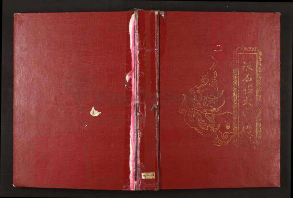 湖北省黄石市阳新县洋港镇陈氏永思堂族谱-义门果石庄大成宗谱.pdf电子版缩略图