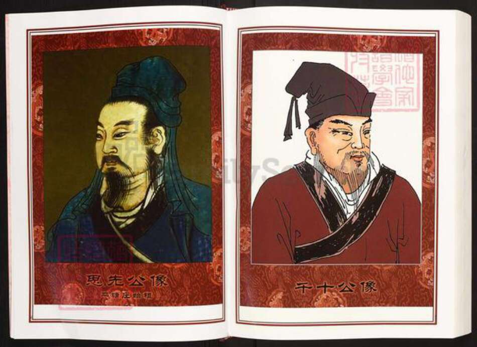 湖南省岳阳市平江县板江乡陈氏义门堂族谱-中华义门陈氏大成谱.平塘庄湖南平江千十公房支系谱(板江).pdf电子版预览图4