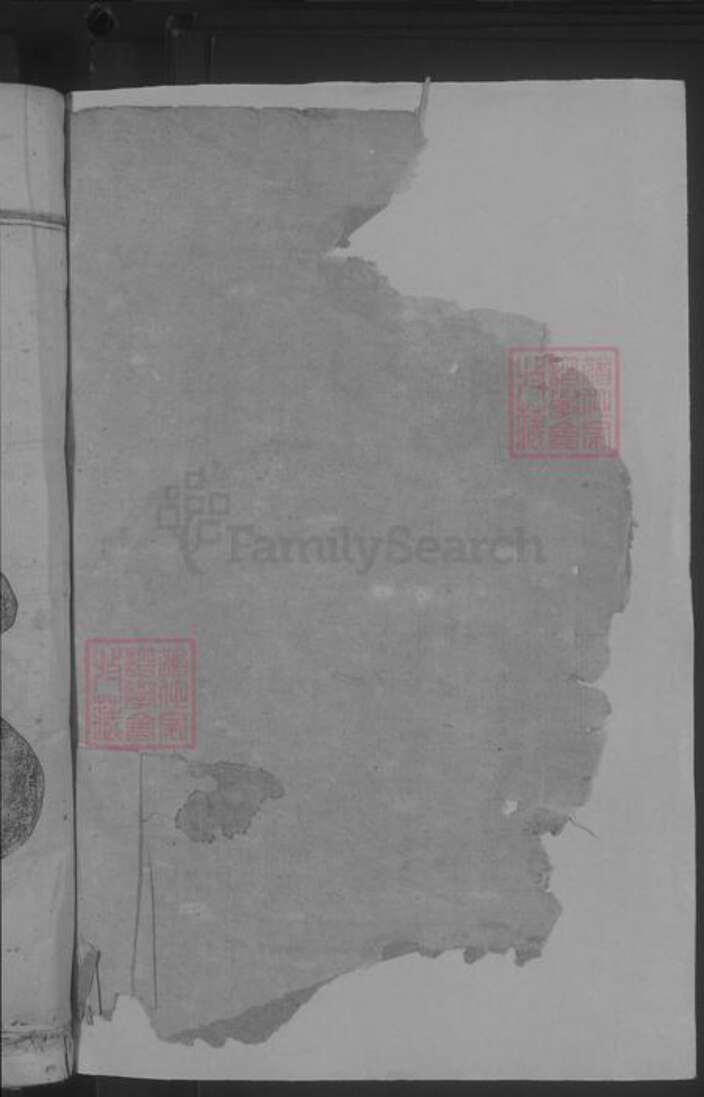 浙江省金华市浦江县陈氏族谱-浦阳陈氏宗谱 [7卷].pdf电子版预览图2