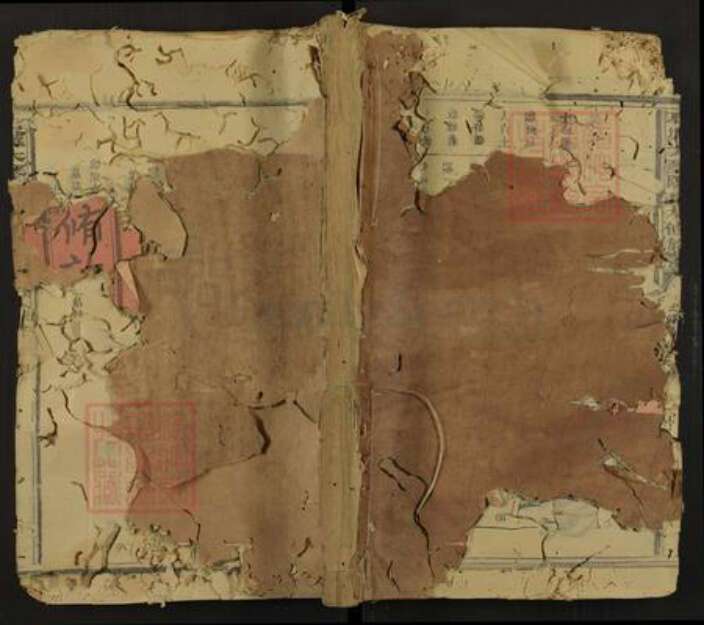 江西省赣州市石城县丰山乡陈氏族谱-石城大琴陈氏九修族谱.pdf电子版缩略图