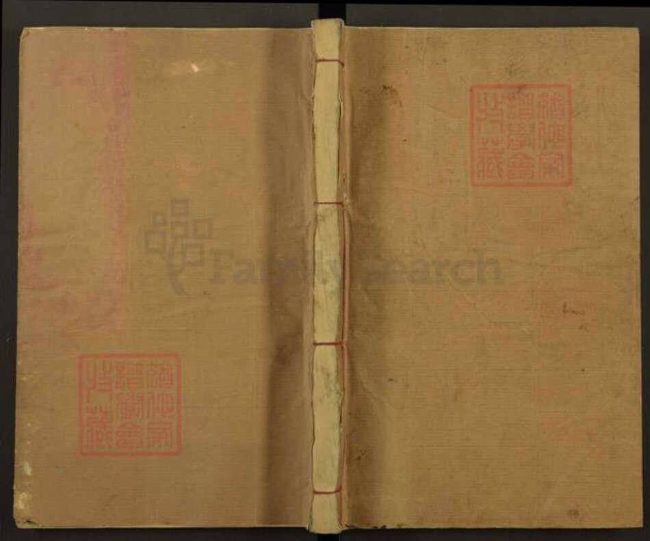 江西省赣州市兴国县良村镇陈氏族谱-颖川陈氏五修族谱.pdf电子版缩略图