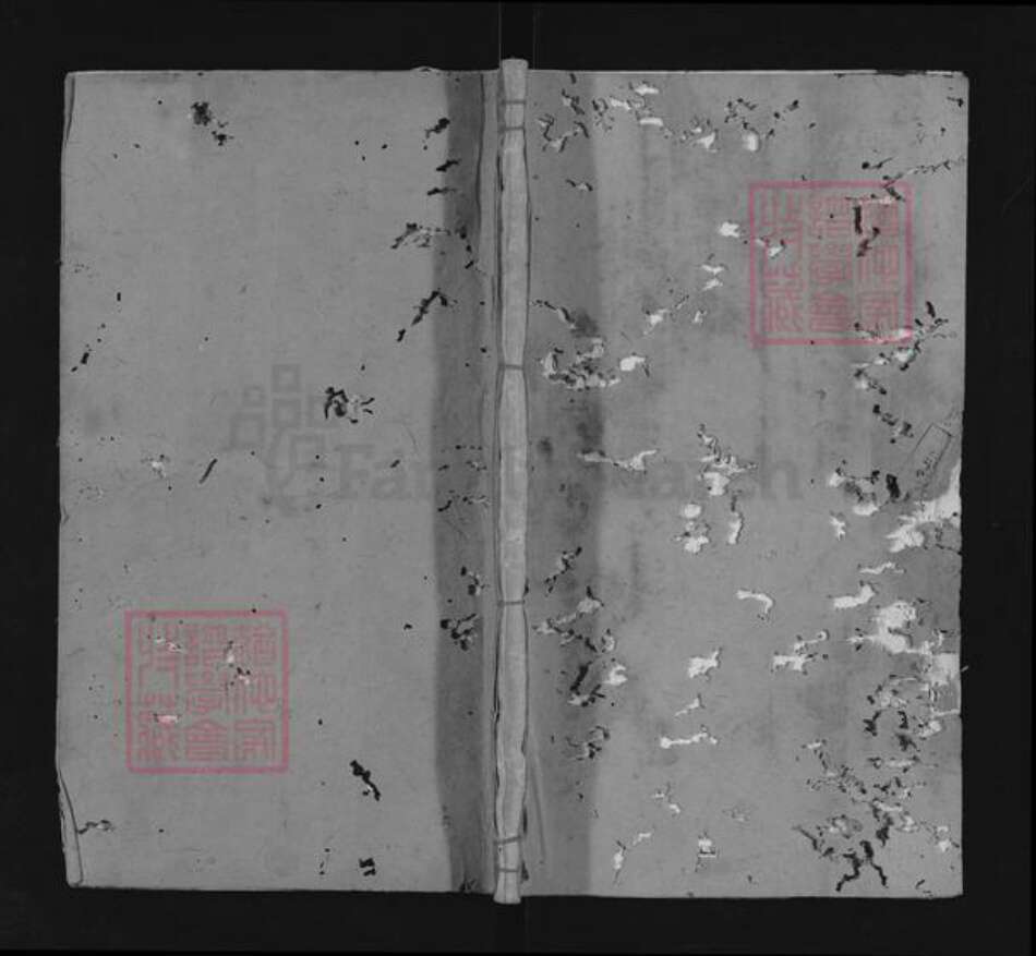 江西省宜春市袁州区陈氏颖川堂族谱-宜邑兰头陈氏族谱.pdf电子版缩略图