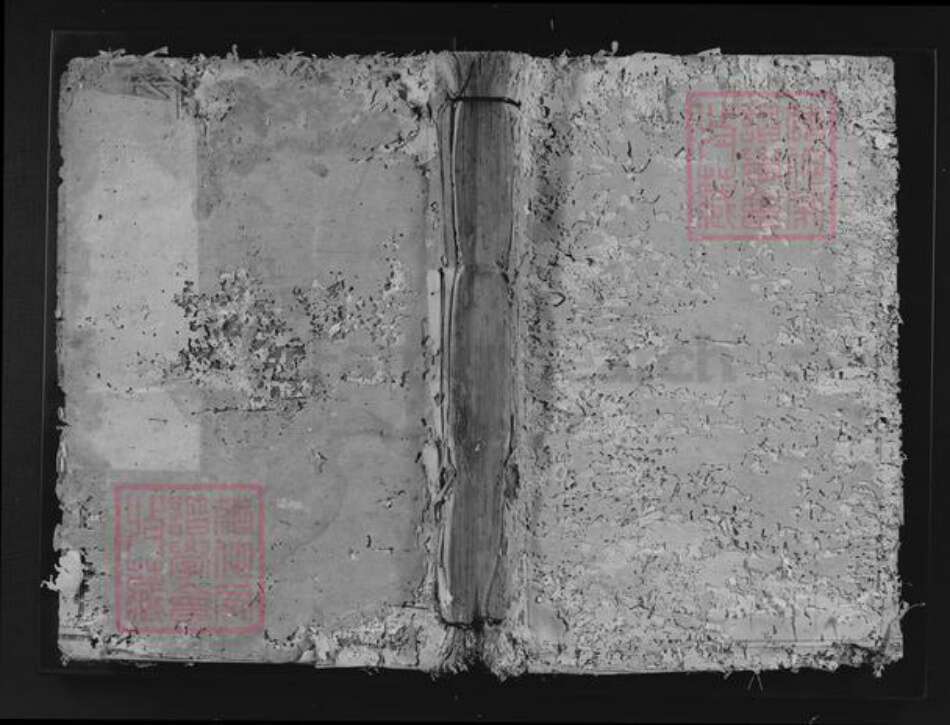 江西省宜春市靖安县陈氏族谱-陈氏族谱.pdf电子版缩略图