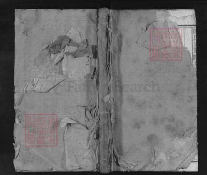 安徽省池州市贵池区陈氏崇本堂族谱-陈氏宗谱.pdf电子版缩略图