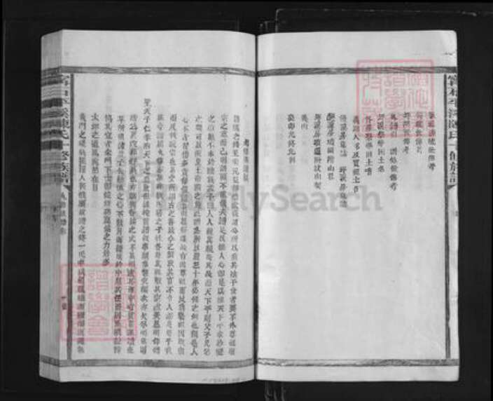 江西省赣州市石城县丰山乡陈氏族谱-宁石平溪陈氏十修族谱.pdf电子版预览图3