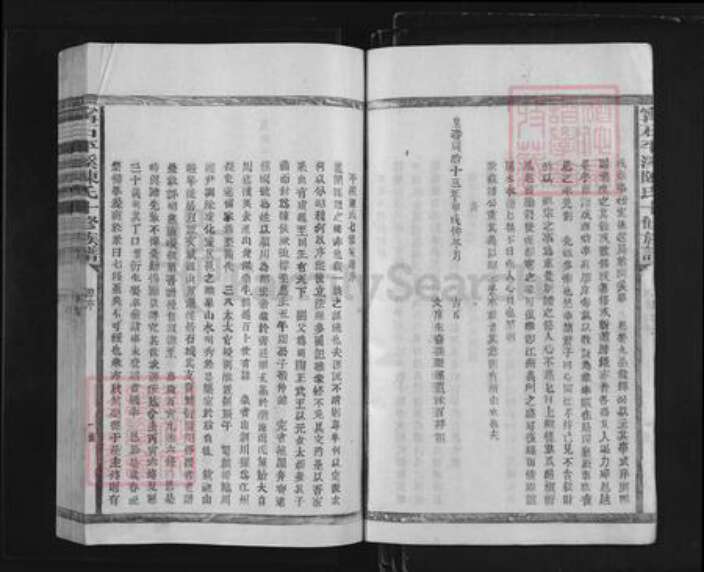 江西省赣州市石城县丰山乡陈氏族谱-宁石平溪陈氏十修族谱.pdf电子版预览图5